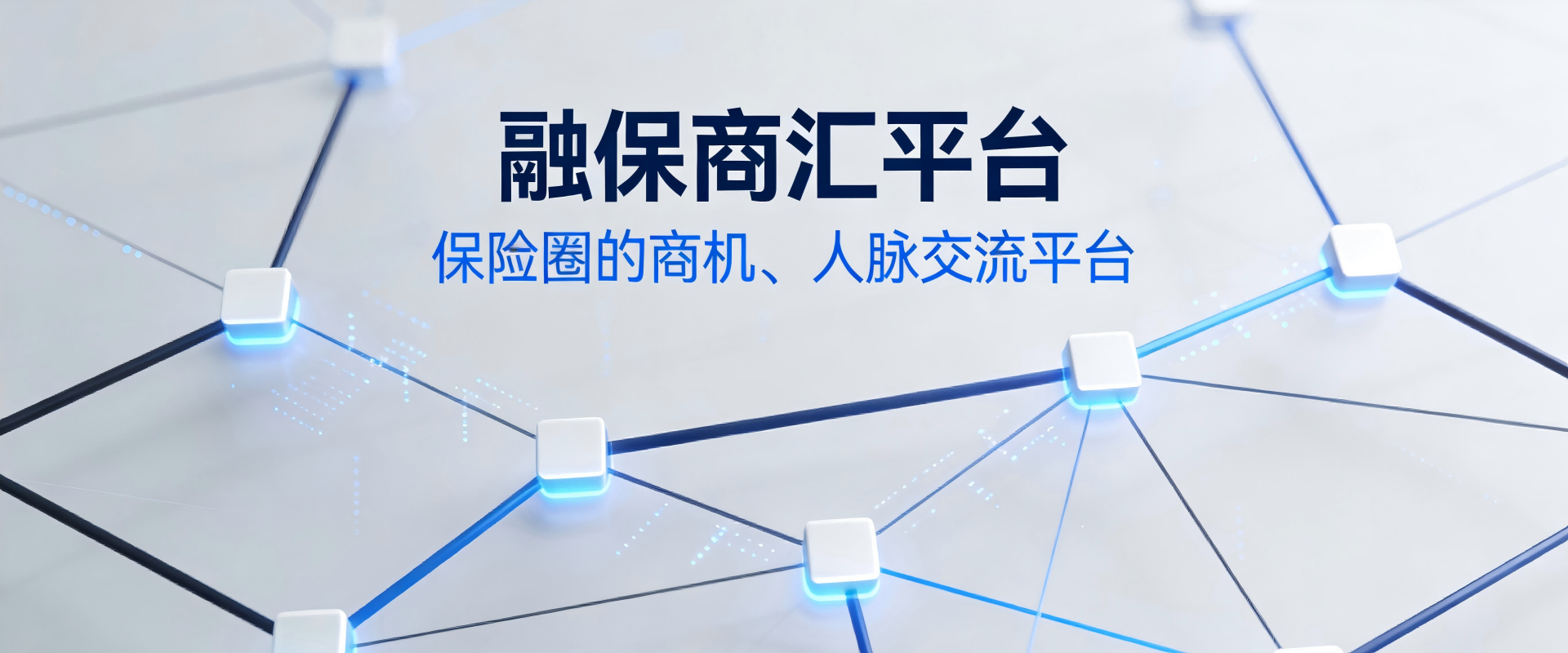 南京尚奚科技有限公司，主要业务有互联网信息服务、人工智能研发、IT服务提供、保险行业数据服务等。